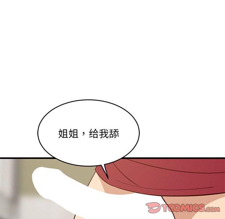 第83話