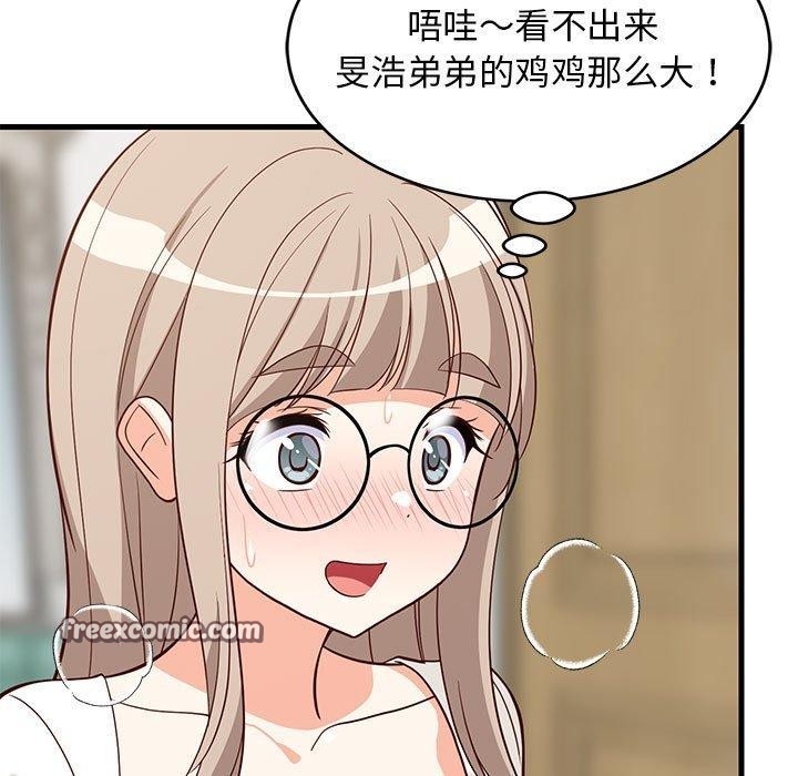 第83話