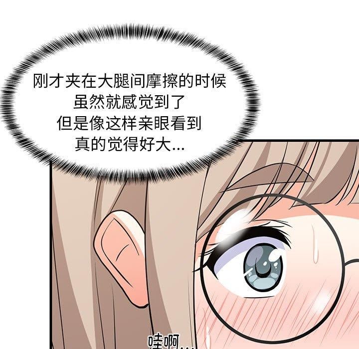 第83話