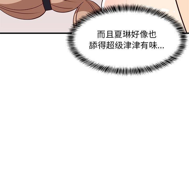 第83話