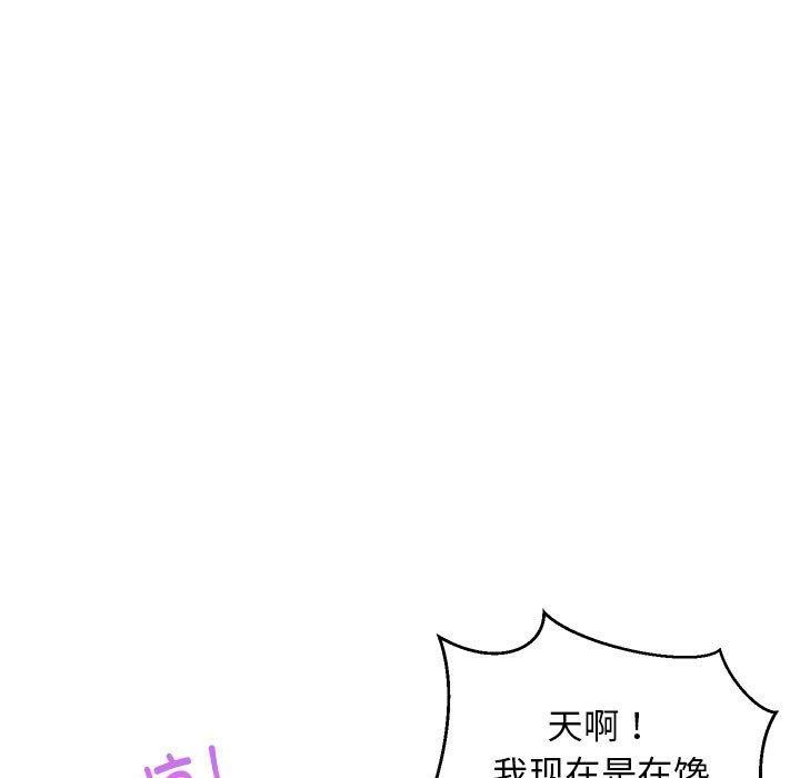 第83話