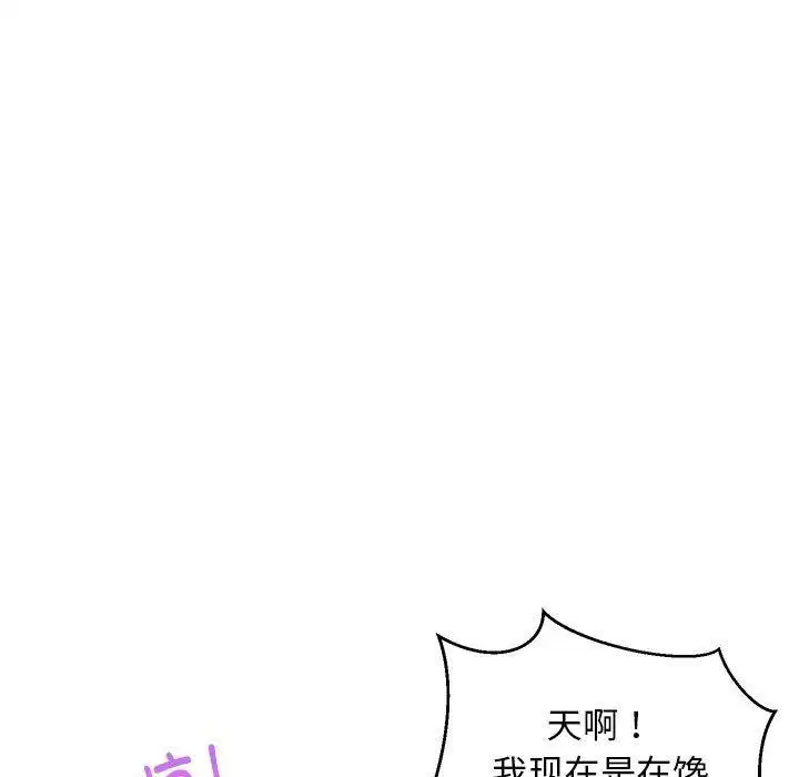 第83話