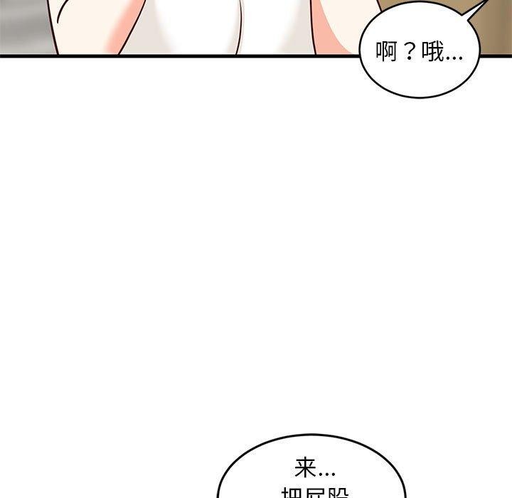 第83話