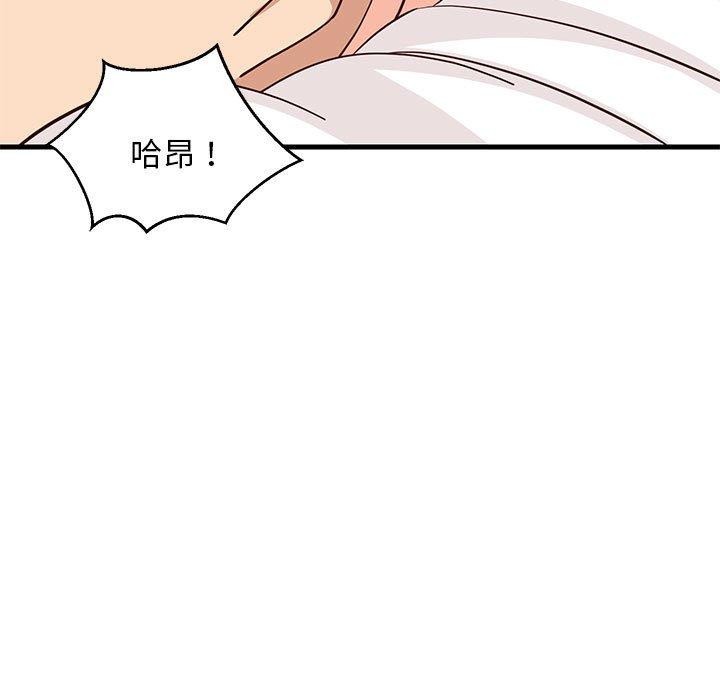 第83話