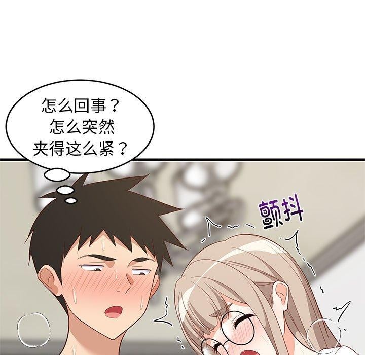第84話