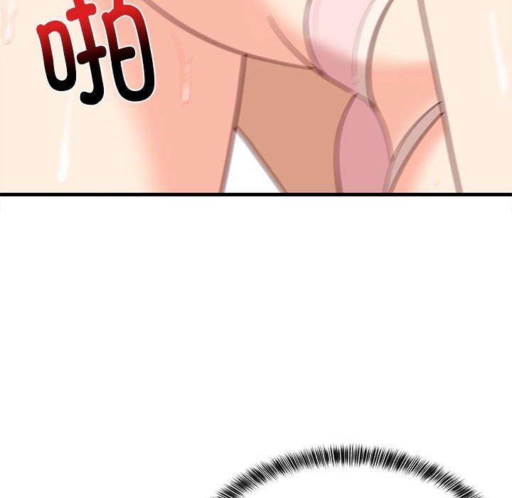 第84話