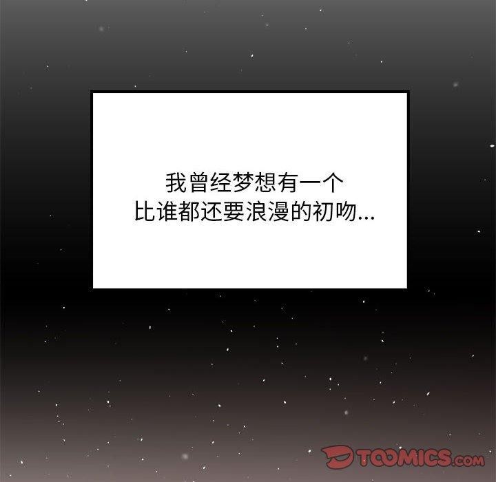 第84話