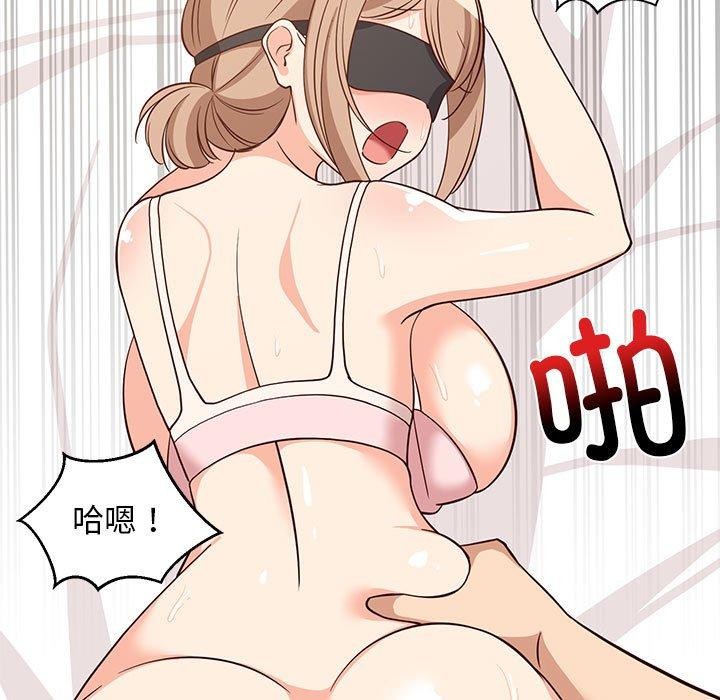 第84話