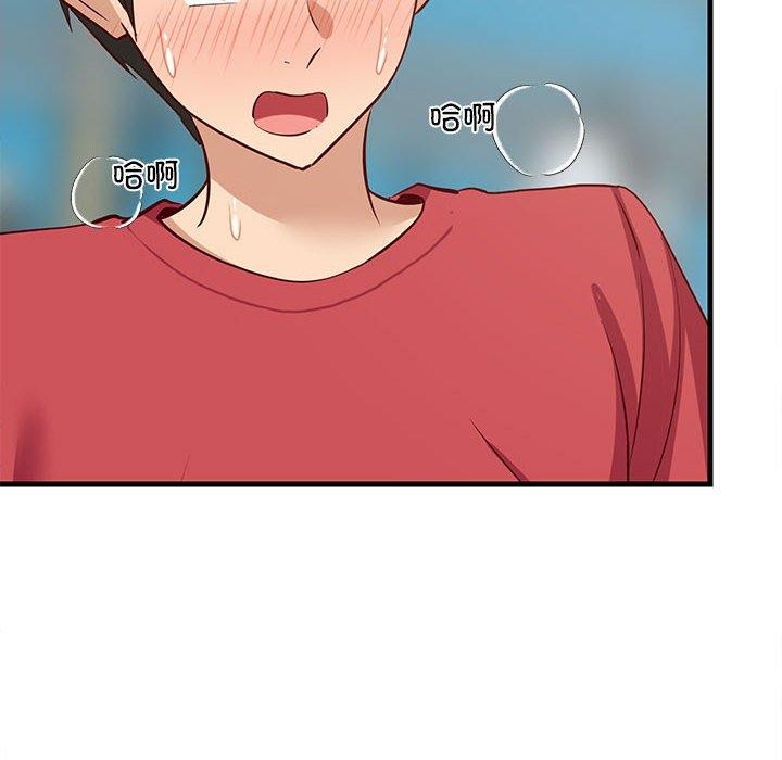 第84話
