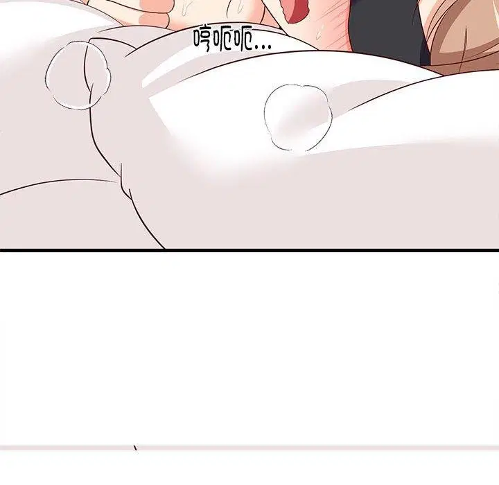 第84話