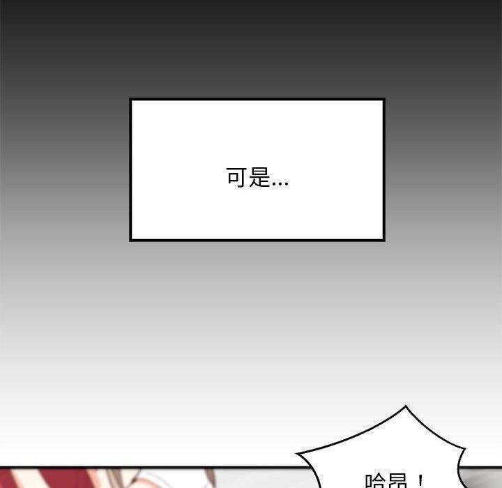 第84話
