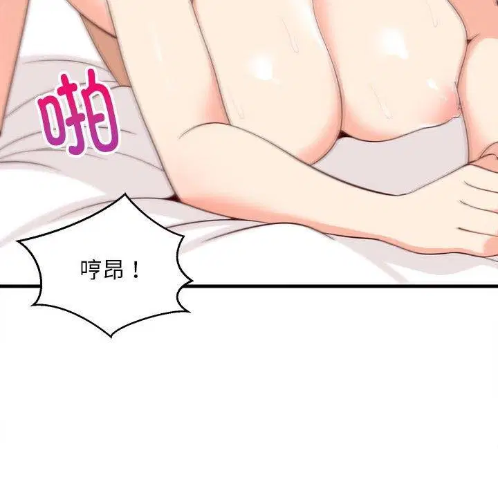 第84話