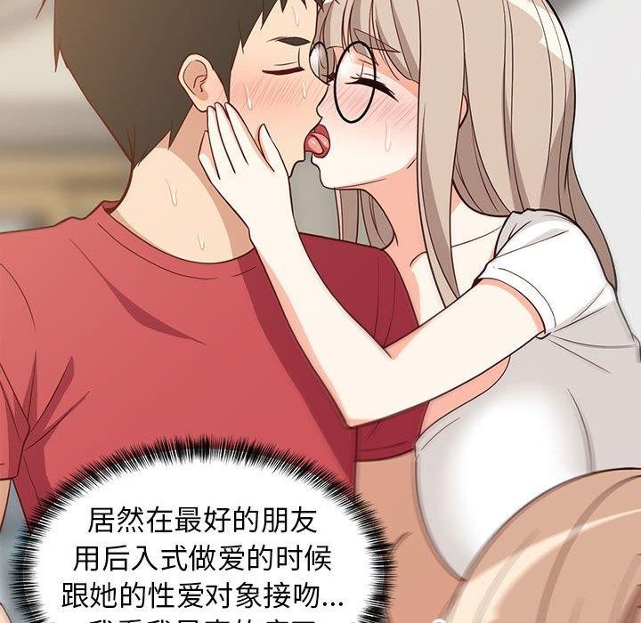 第84話