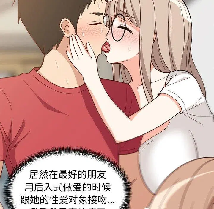 第84話