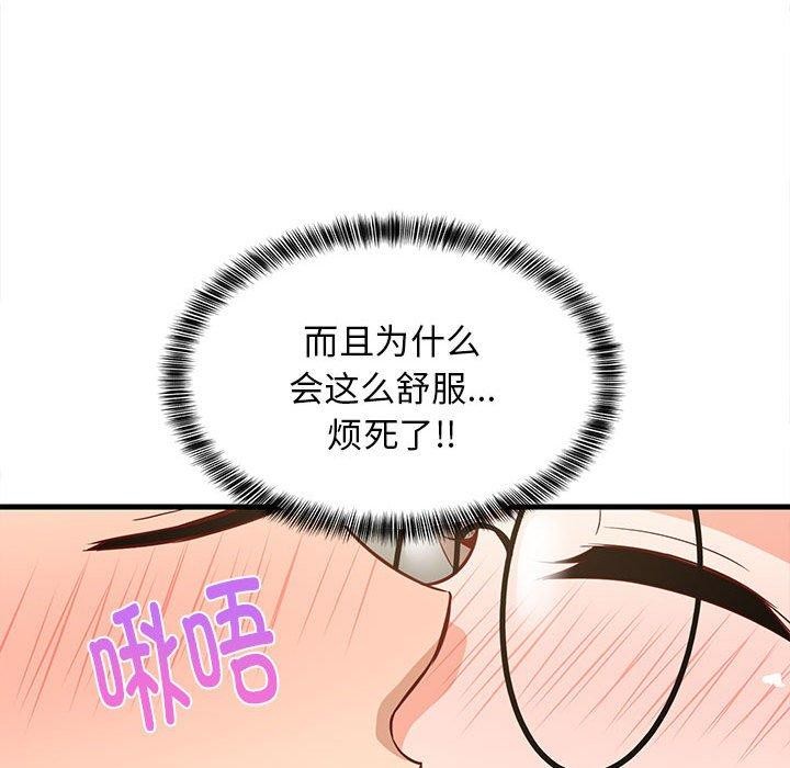 第84話