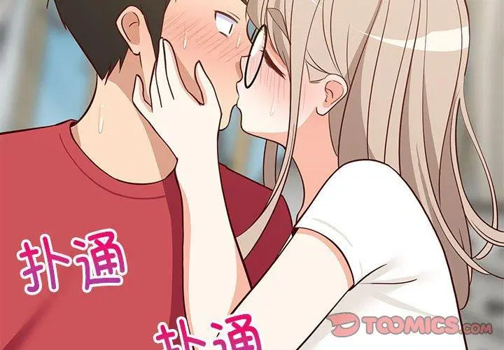 第84話