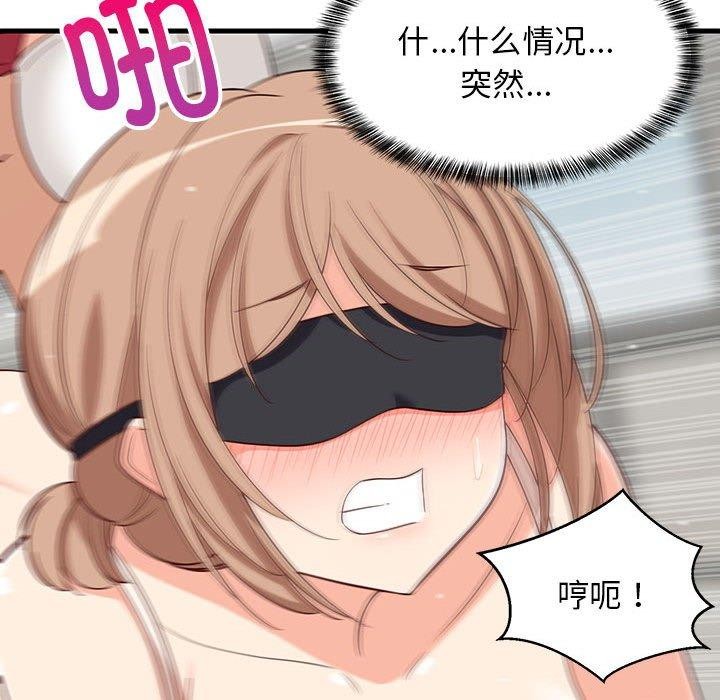 第84話