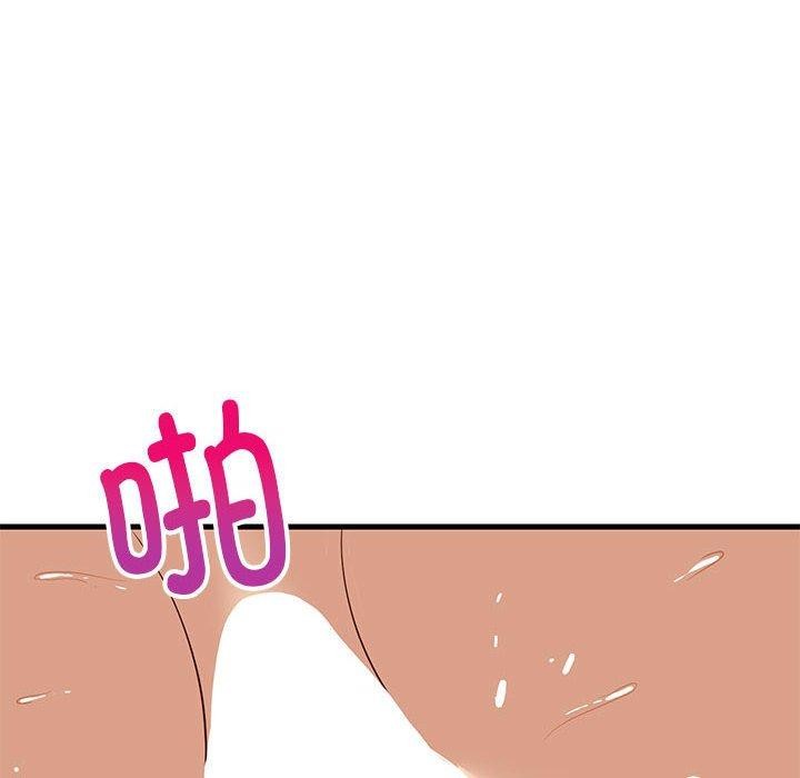 第84話