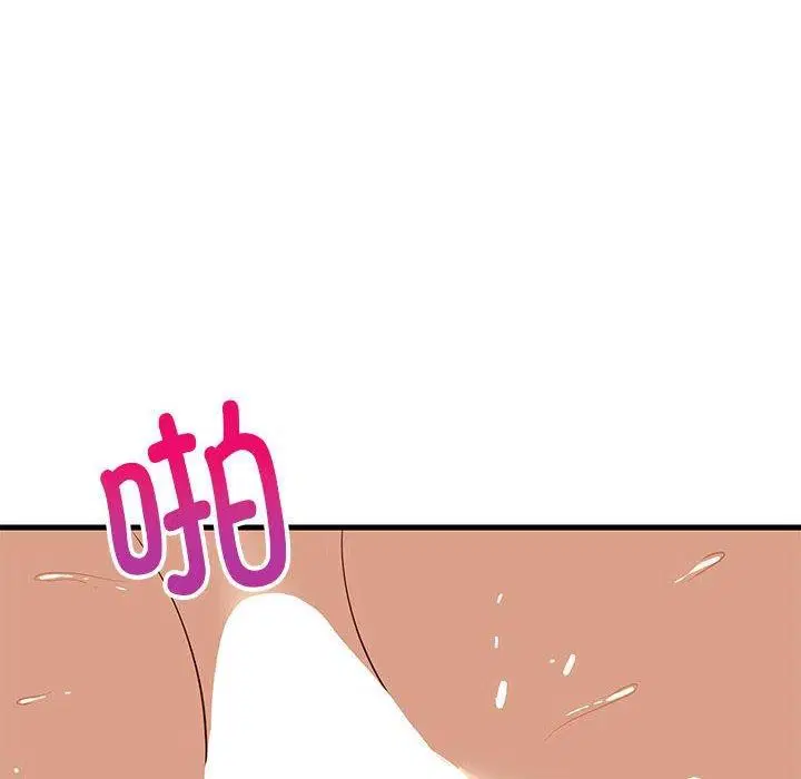 第84話