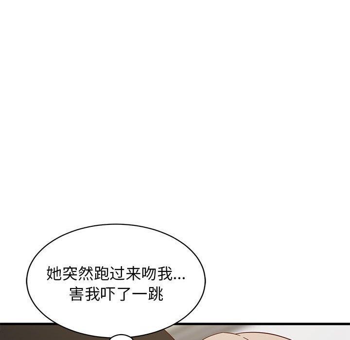 第84話
