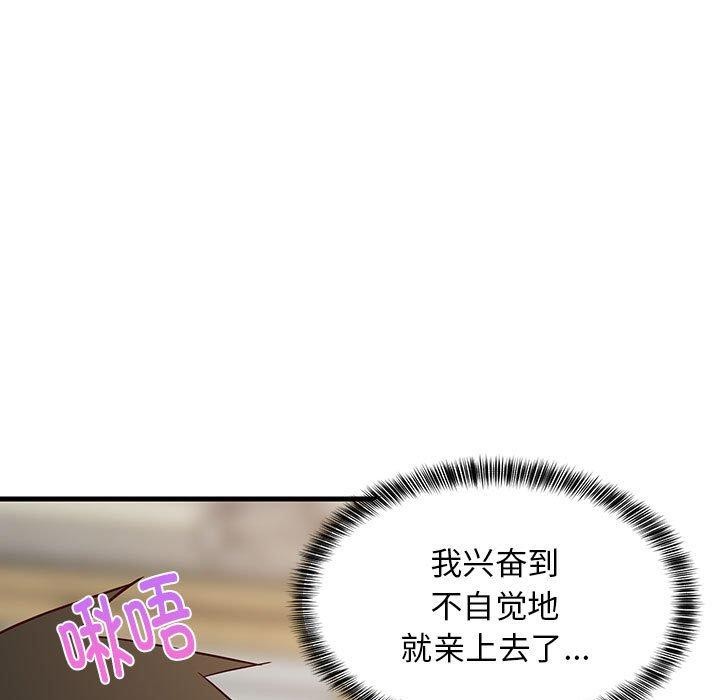 第84話