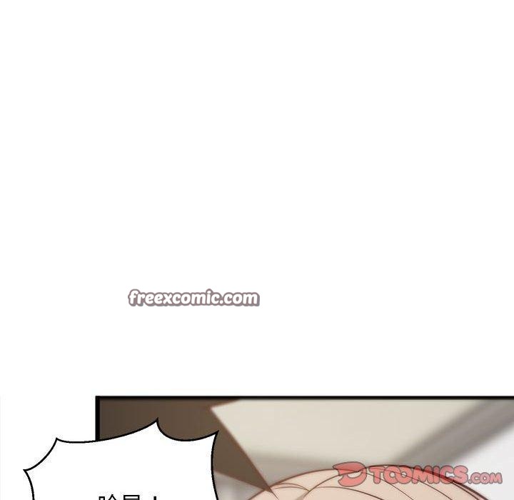 第84話