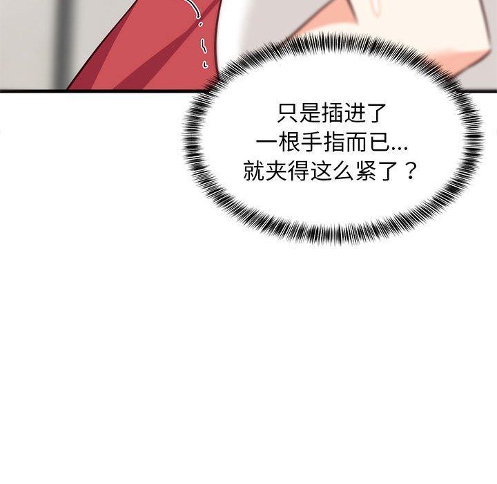 第84話