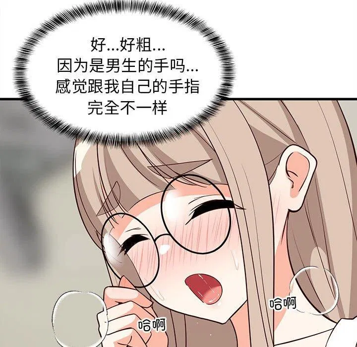 第84話