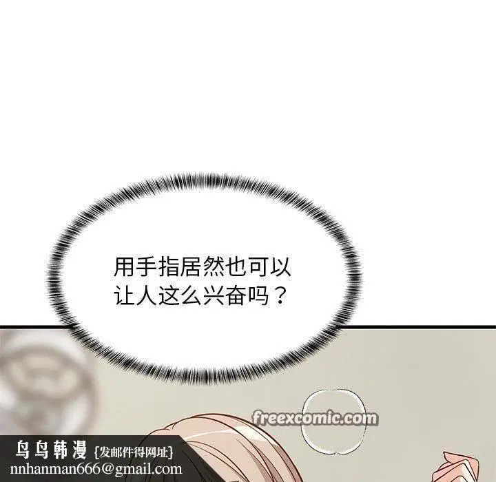 第84話