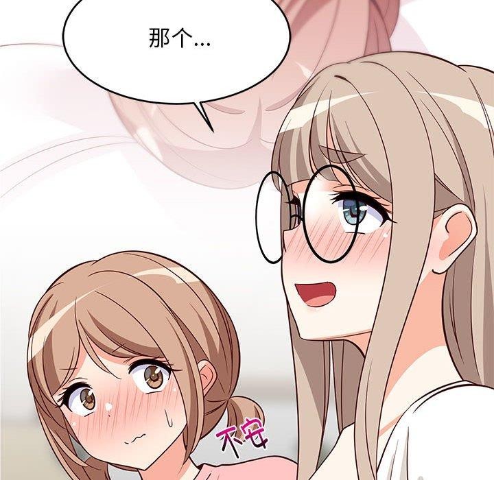 第85話