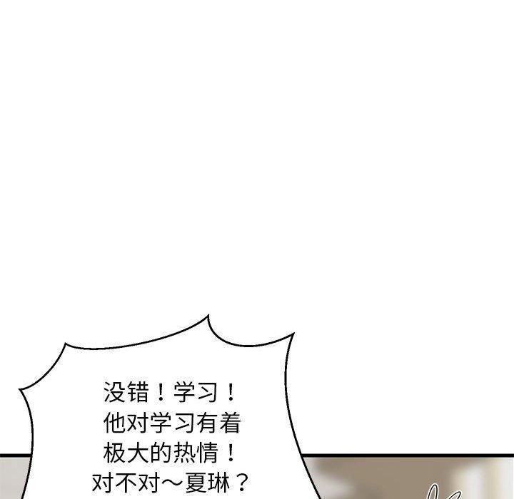 第85話