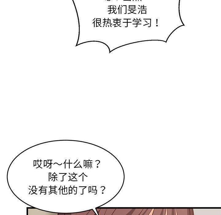 第85話