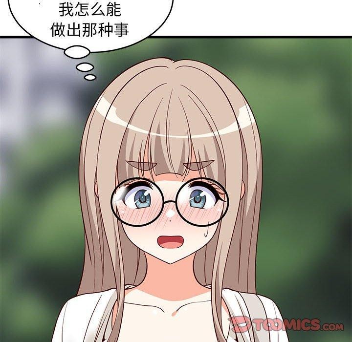 第85話