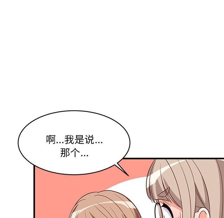 第85話