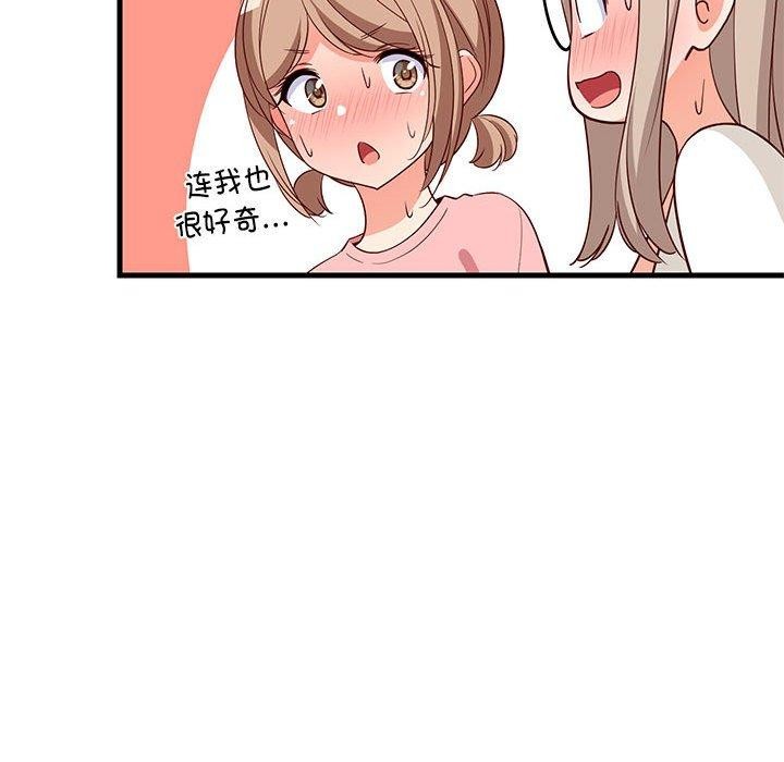 第85話