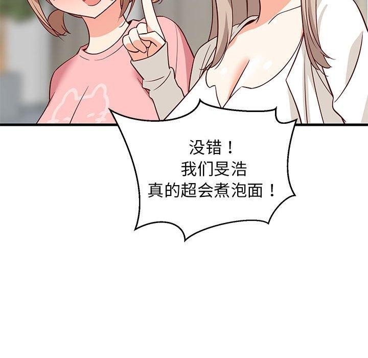 第85話