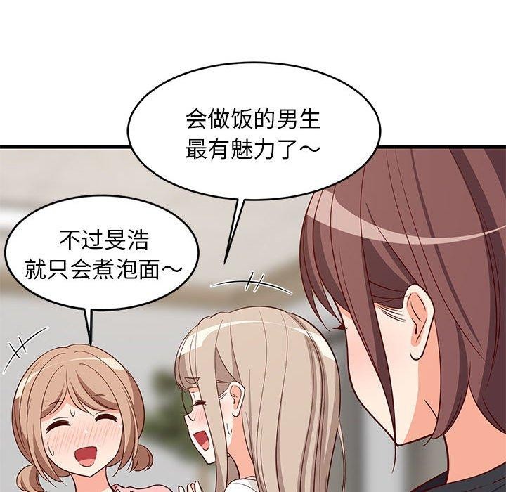 第85話