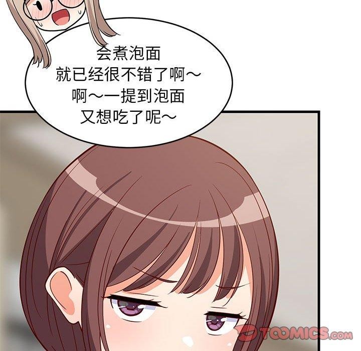 第85話