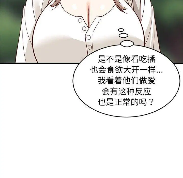 第85話