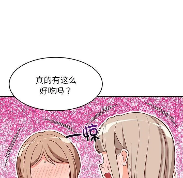 第85話