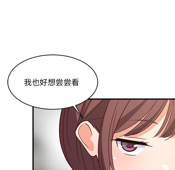 第85話