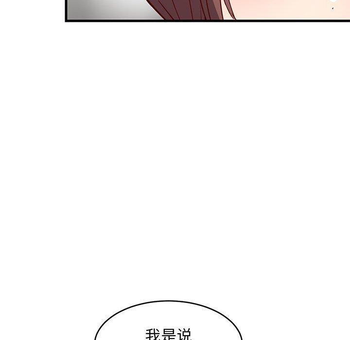 第85話