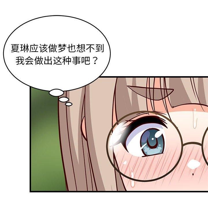 第85話