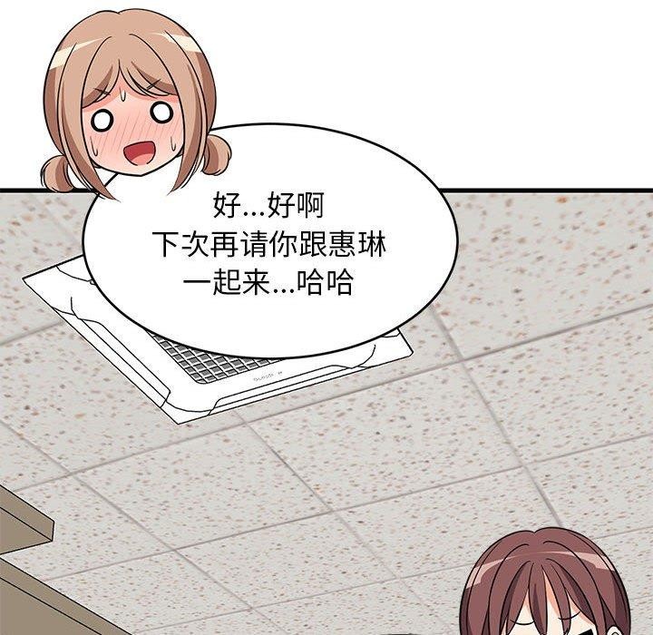第85話