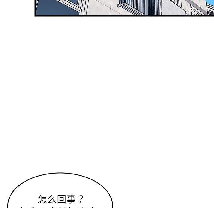 第85話