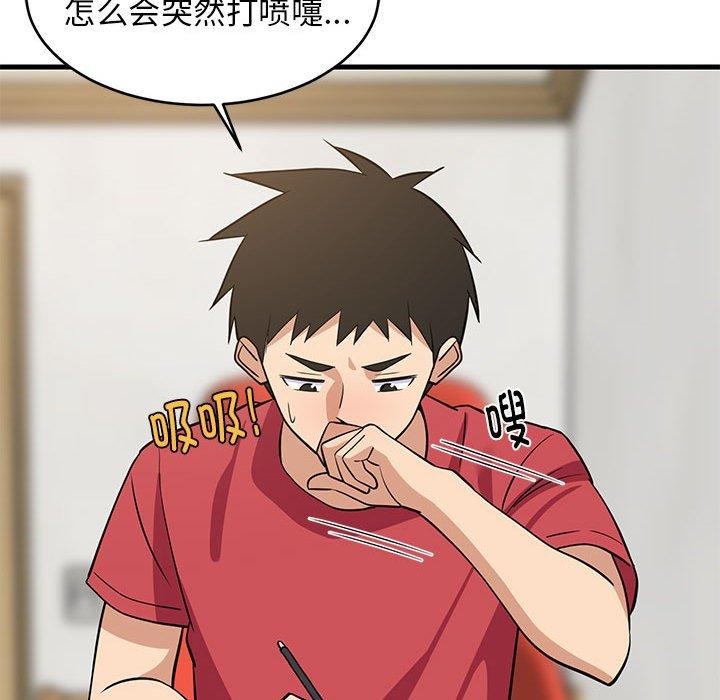 第85話