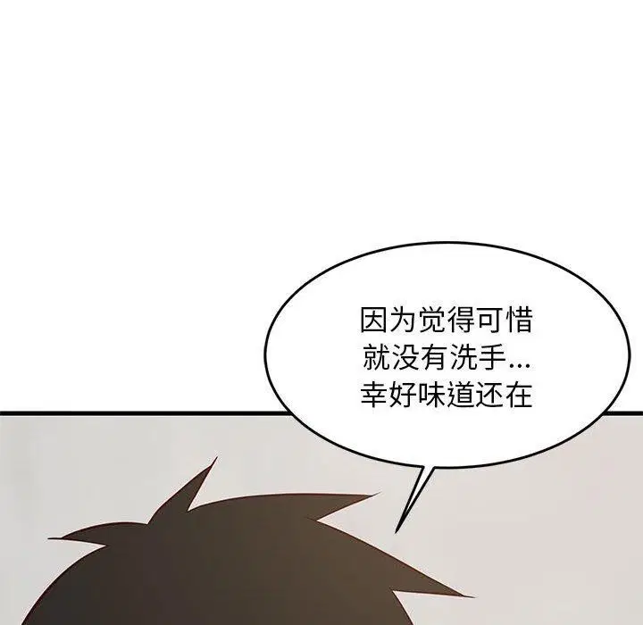 第85話