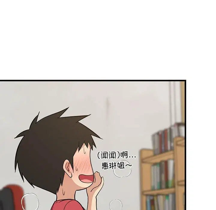 第85話