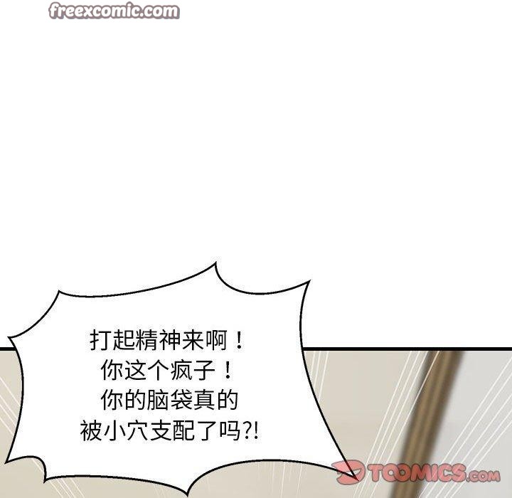第85話