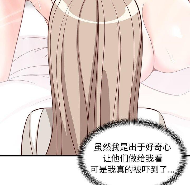 第85話